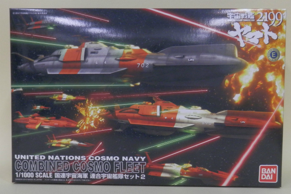 Bandai Plastic Model Space Battleship Yamato 2199 1/1000 United Nations Cosmo Navy Combined Cosmo Fleet set 2
