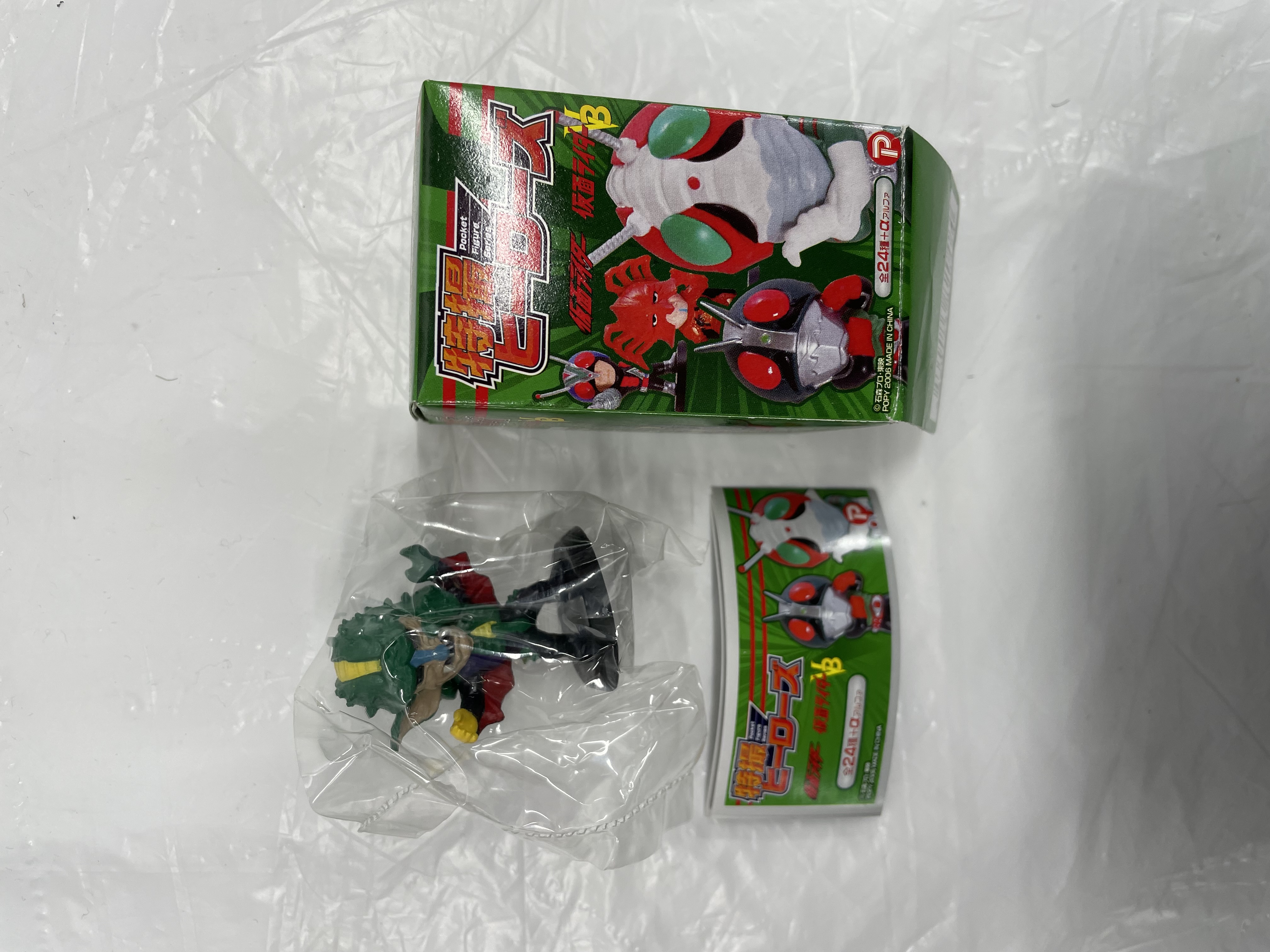 特撮ヒーローズ 仮面ライダー 仮面ライダーV3 ガニコウモル