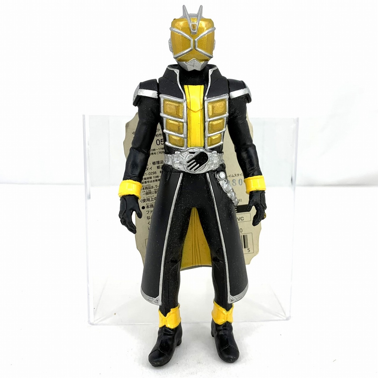 Rider Hero Series 04 Kamen Rider Wizard Land Style