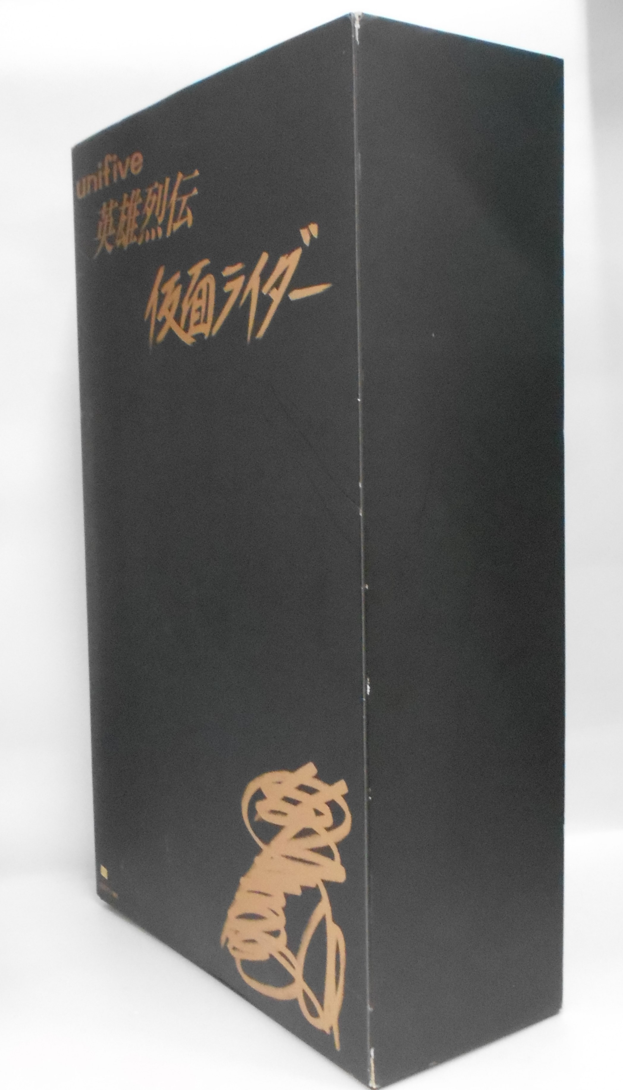 ユニファイブ 英雄烈伝 仮面ライダー旧1号