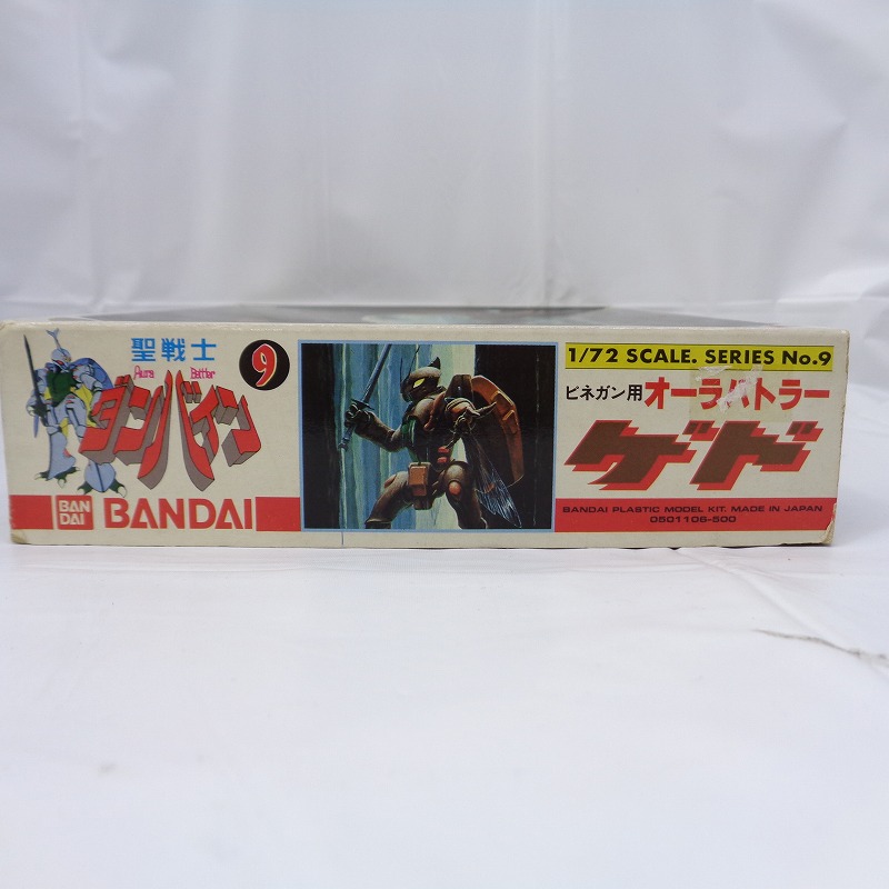Bandai Plastic Model Dunbine 1/72 Aura Battler - Gedo (Pineguan use)