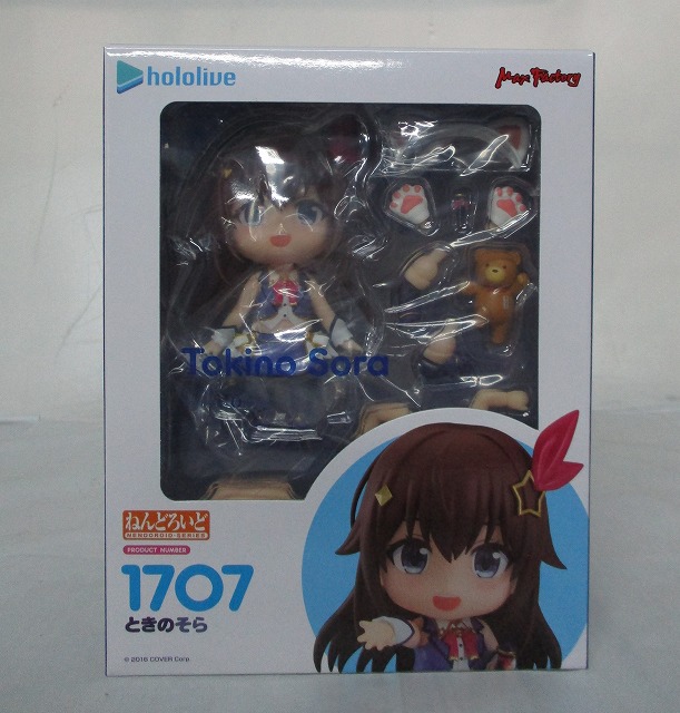 Nendoroid No.1707 Toki no Sora (Hololive Production)