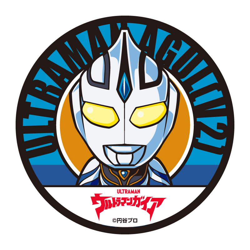 ウルトラマンアグル(V2) ラバーコースター