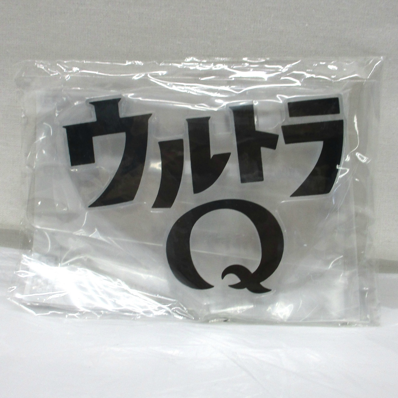 バンダイ アクリルロゴディスプレイEX  ウルトラQ