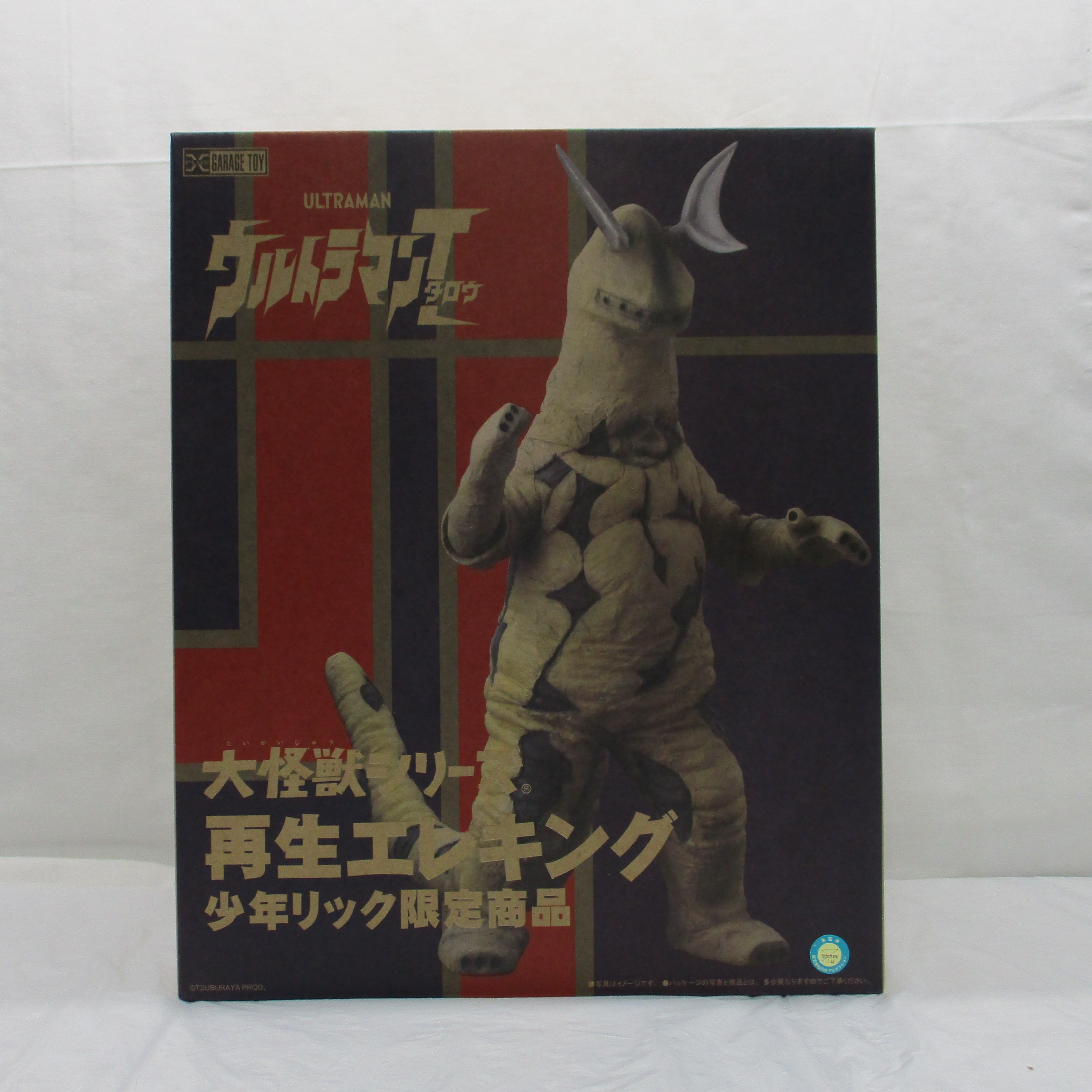 X-Plus Large Monsters Series Reproduction Eleking Shonen Rick Limited Edition