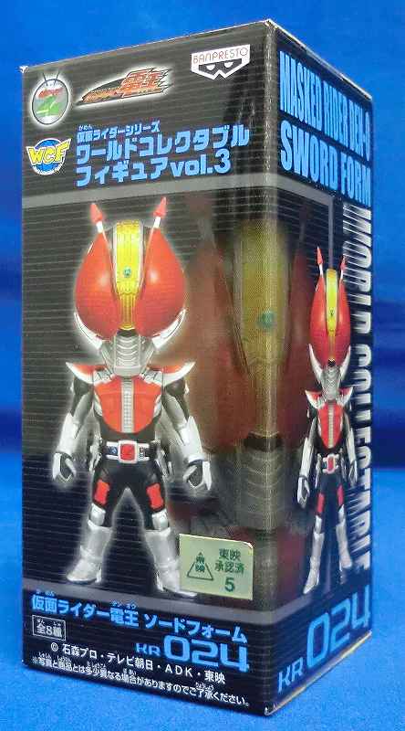 ワールドコレクタブルフィギュア VOL.3 KR024 仮面ライダー電王 ソードフォーム