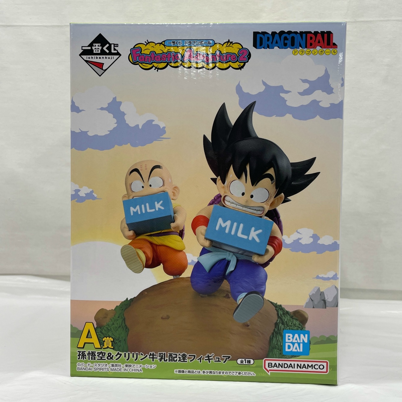 一番くじ ドラゴンボール Fantastic Adventure 2 A賞 孫悟空&クリリン 牛乳配達フィギュア