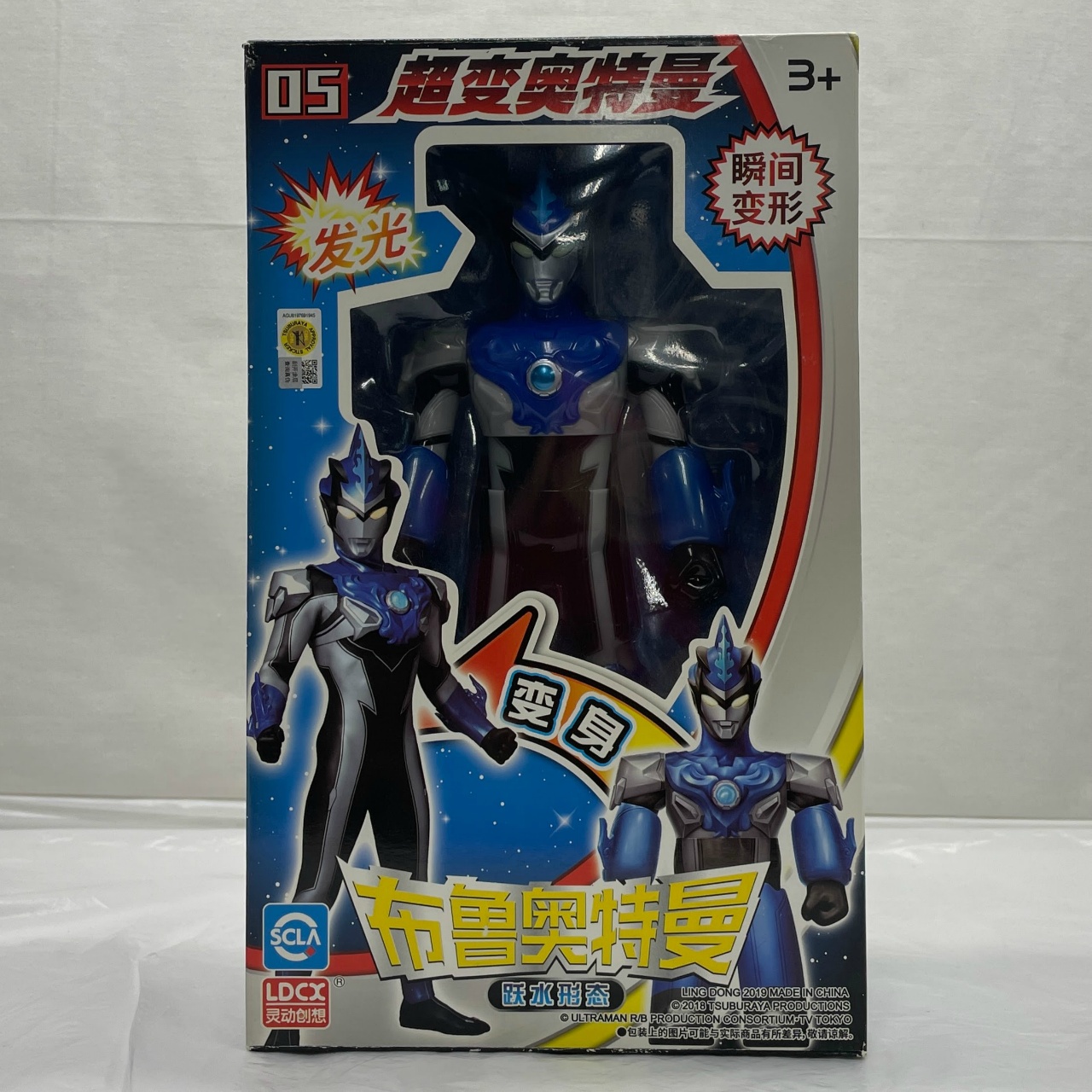 霊動創想 (LDCX) 超変奥特曼 ウルトラマンブル