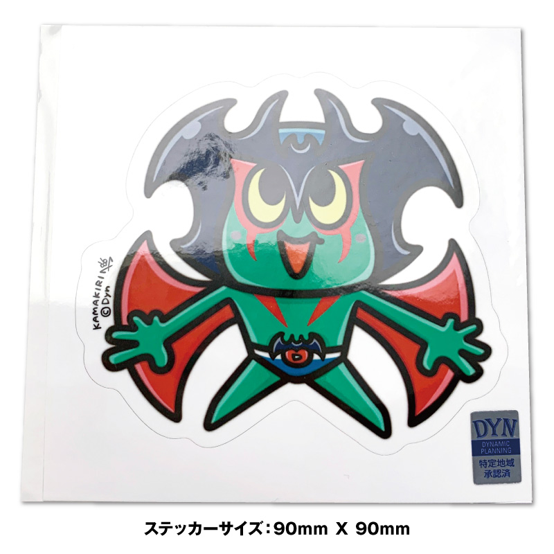 KAMAKIRI デビルマン ステッカー