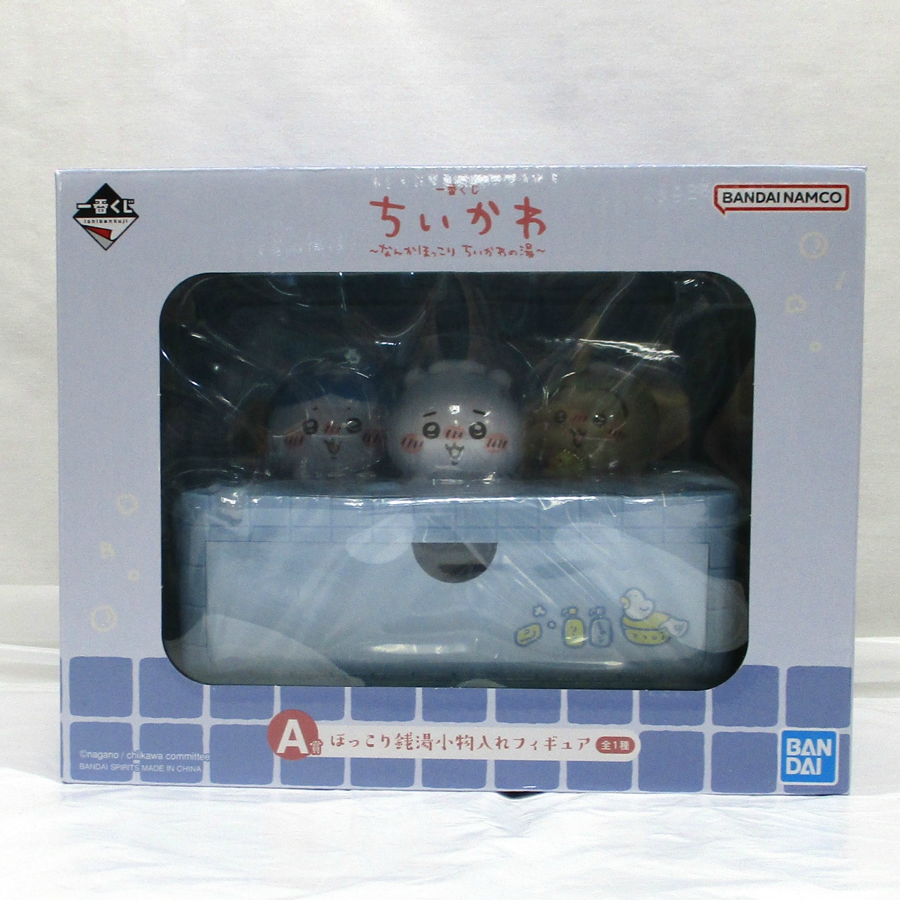一番くじ ちいかわ ～なんかほっこり ちいかわの湯～ A賞 ほっこり銭湯小物入れフィギュア