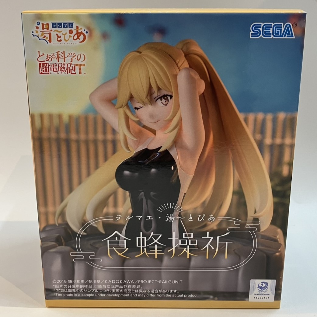 SEGA とある科学の超電磁砲T テルマエ・湯～とぴあ 食蜂操祈