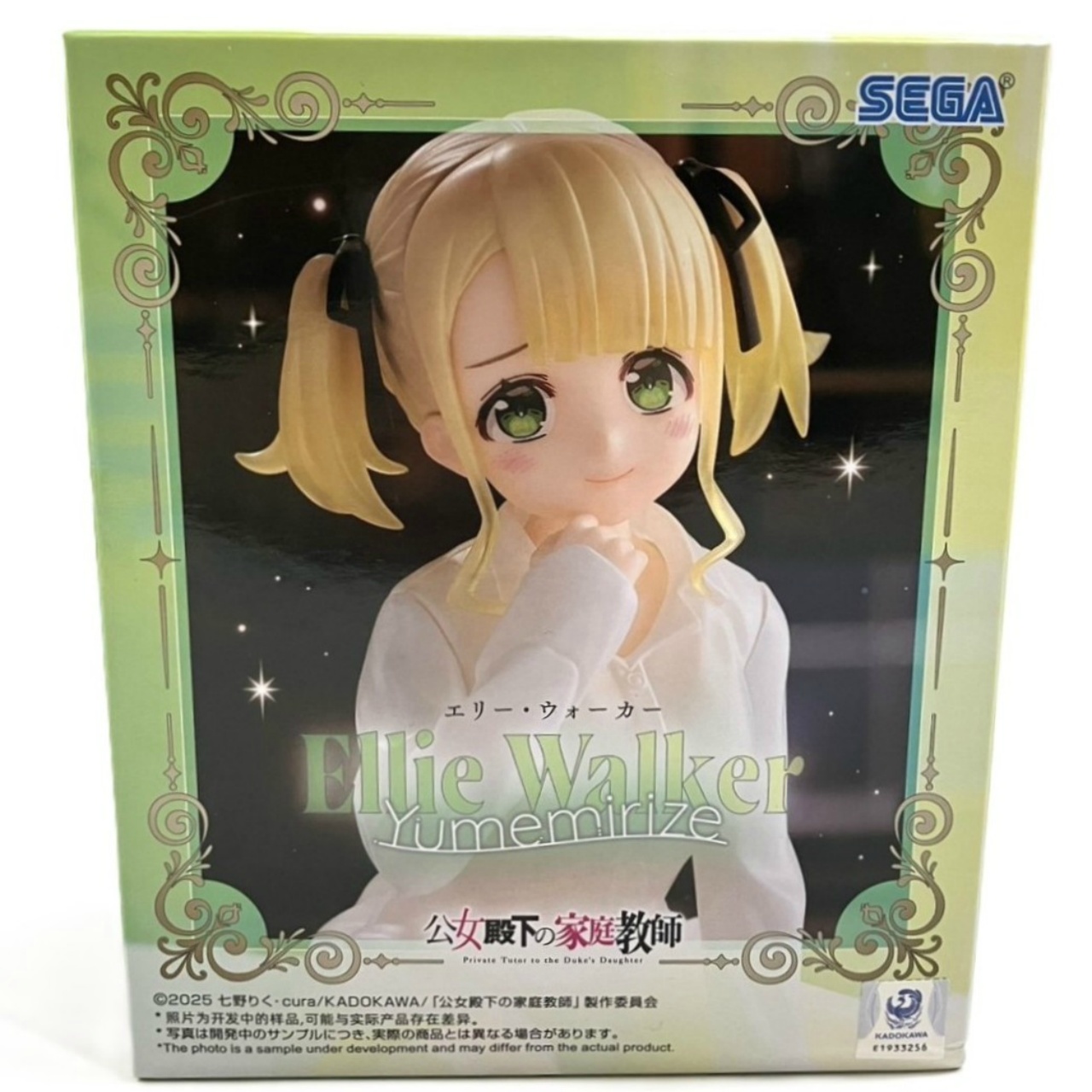 セガ 公女殿下の家庭教師 Yumemirize エリー・ウォーカー