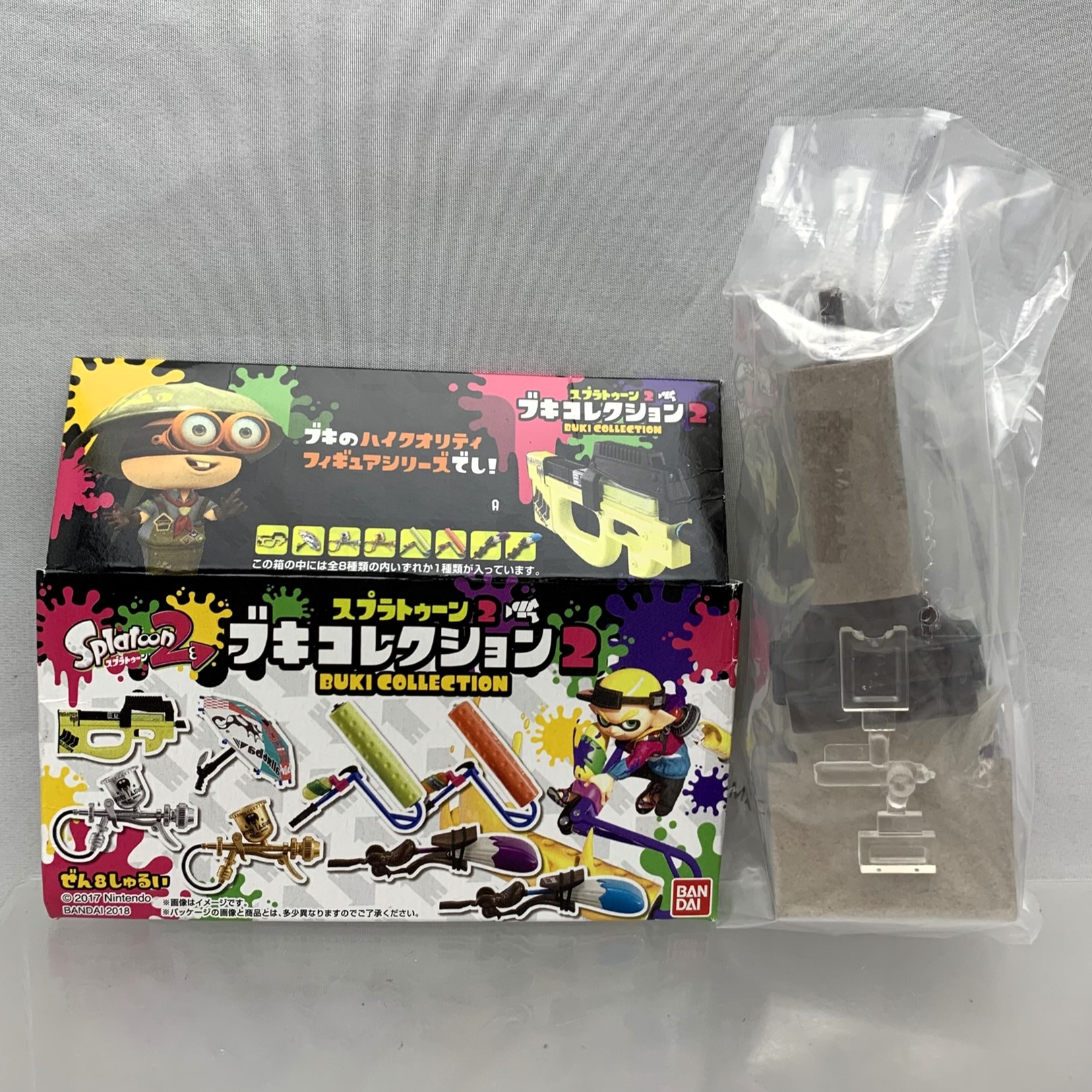 バンダイ Splatoon2(スプラトゥーン2) ブキコレクション2 ホクサイ