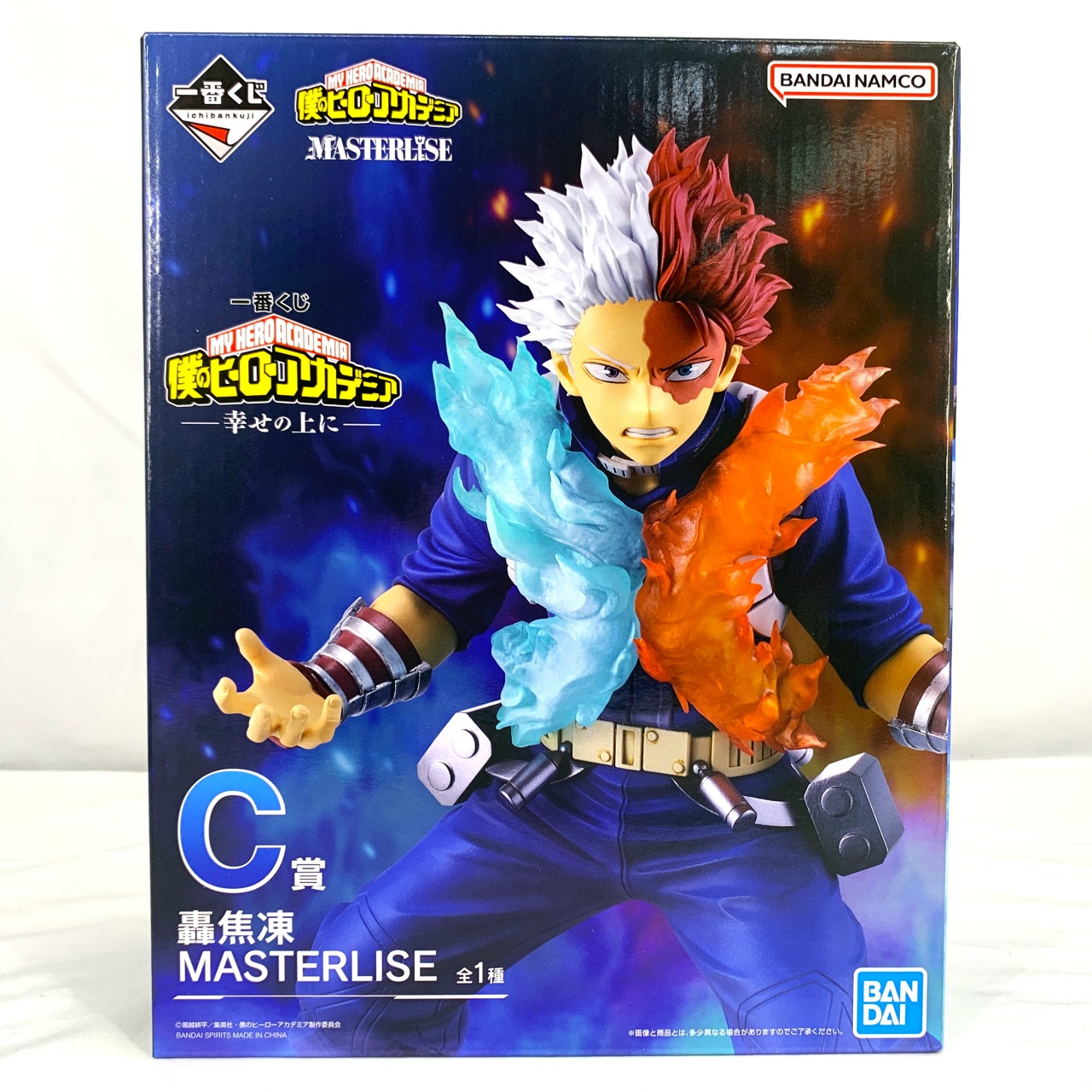 一番くじ  僕のヒーローアカデミア 幸せの上に C賞 轟焦凍 MASTERLISE