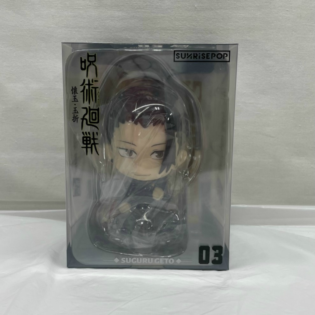 呪術廻戦 - フィギュアシット 夏油 (懐玉・玉折)