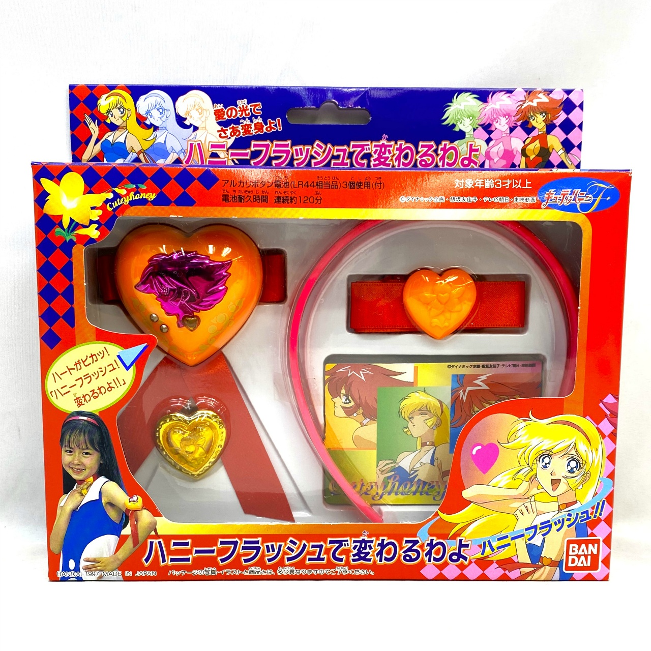 バンダイ キューティーハニーF ハニーフラッシュで変わるわよ