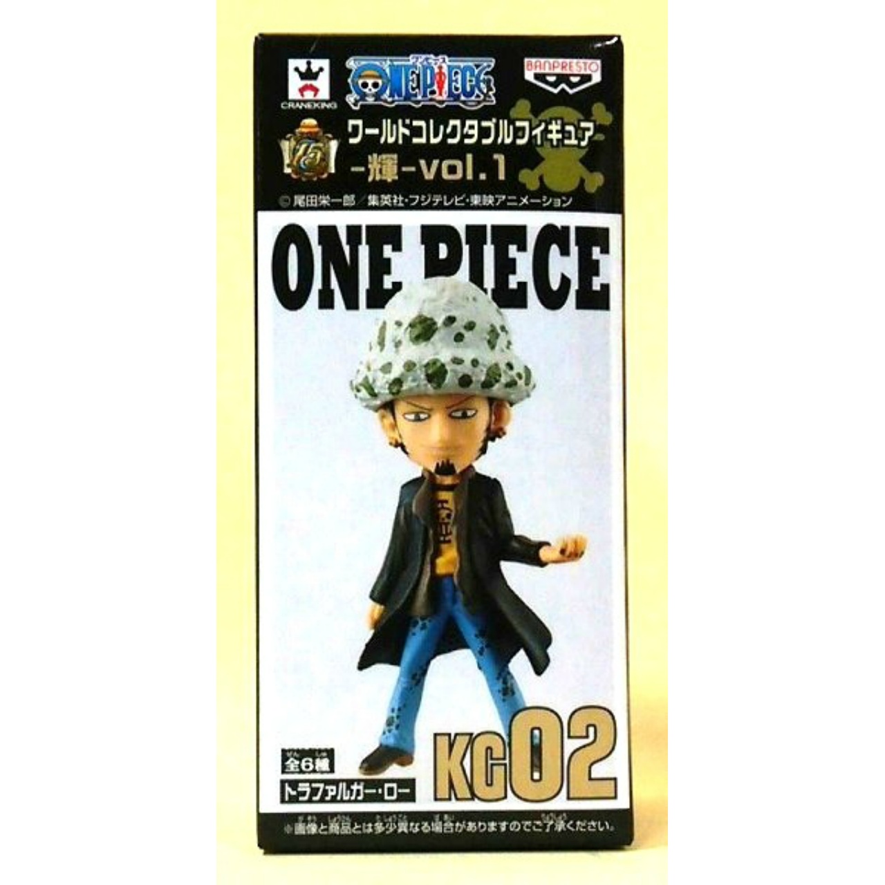 OnePiece World Collectable Figure -Kagayaki- Vol.1 KG02 Trafalgar Law