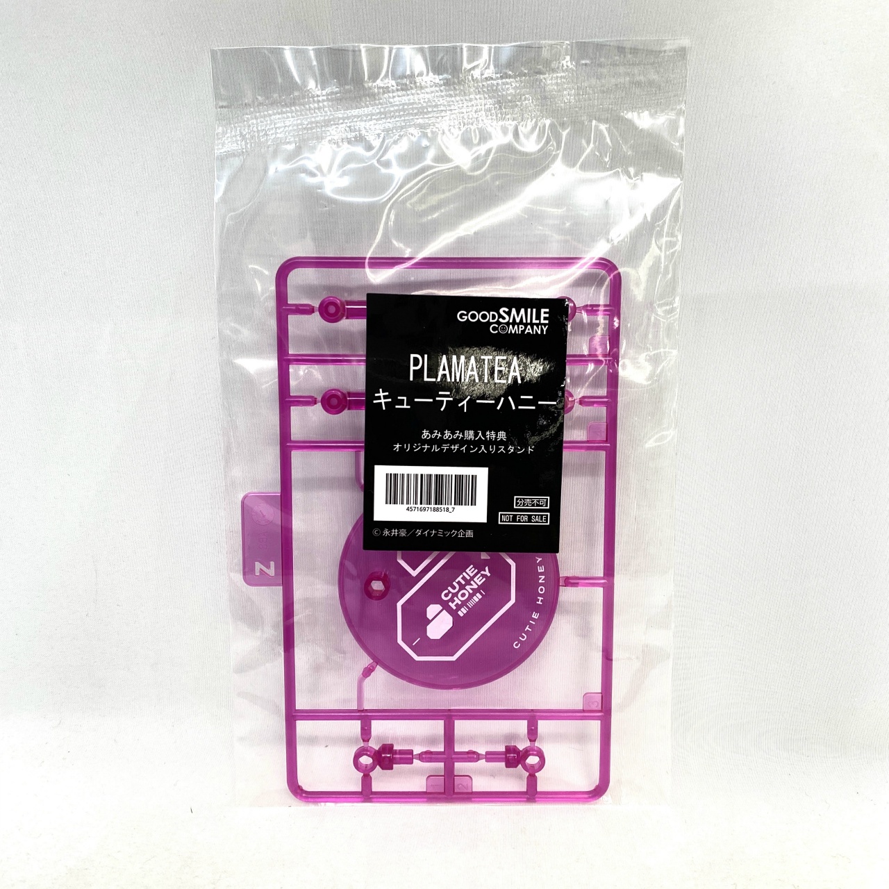 PLAMATEA キューティーハニー あみあみ購入特典オリジナルデザイン入りスタンド