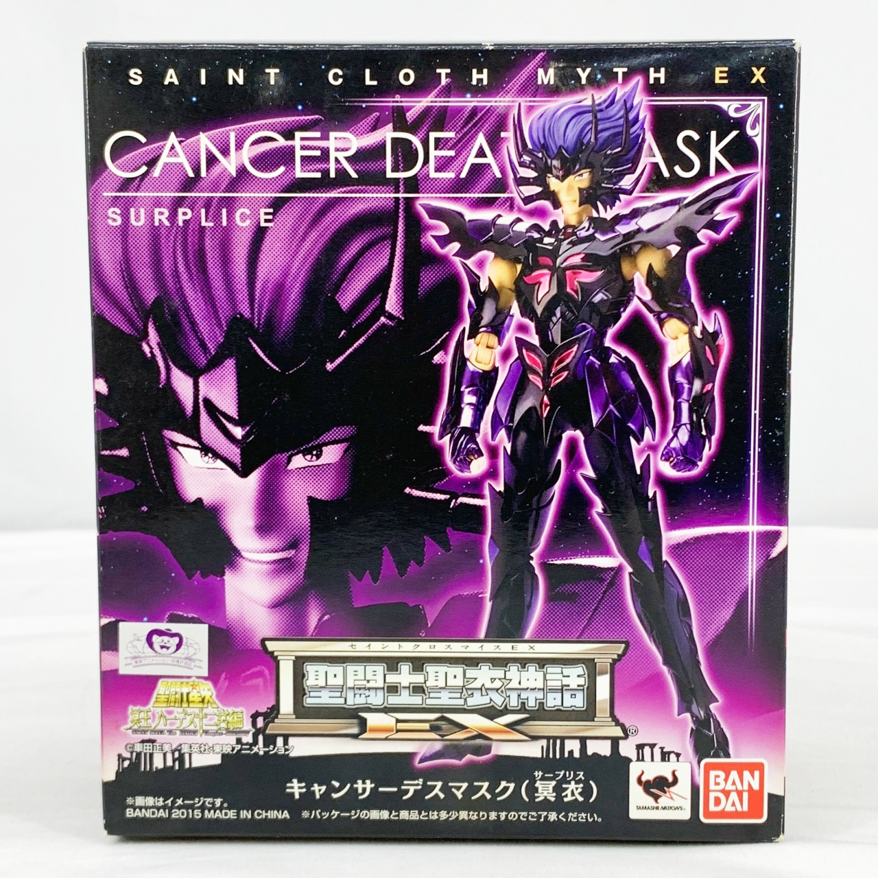 聖闘士聖衣神話EX キャンサー デスマスク 冥衣