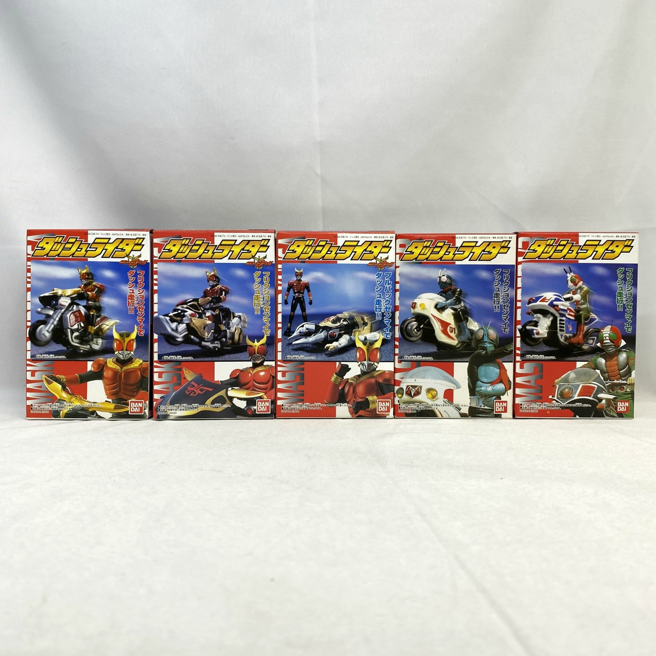 バンダイ ダッシュライダー 全5種セット