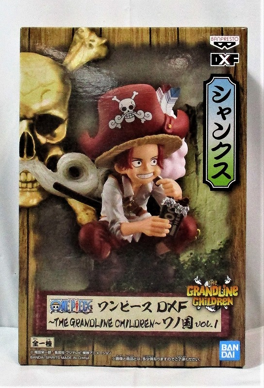 ワンピース DXF～THE GRANDLINE CHILDREN～ワノ国 vol.1 シャンクス