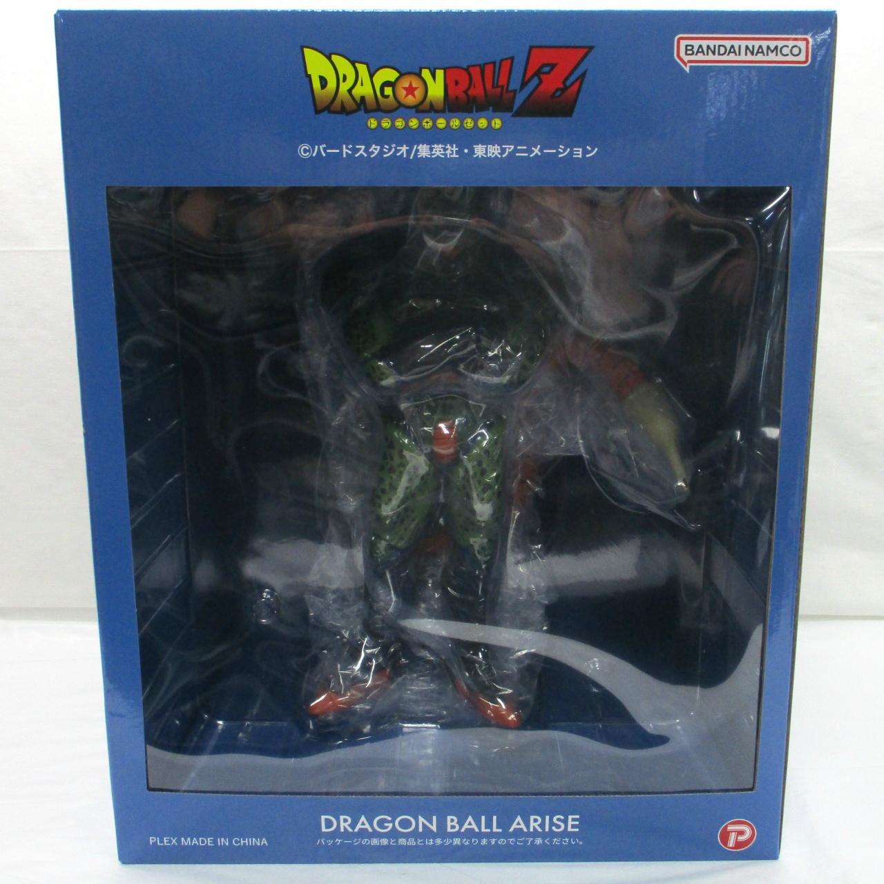 プレックス ドラゴンボールアライズ セル第二形態