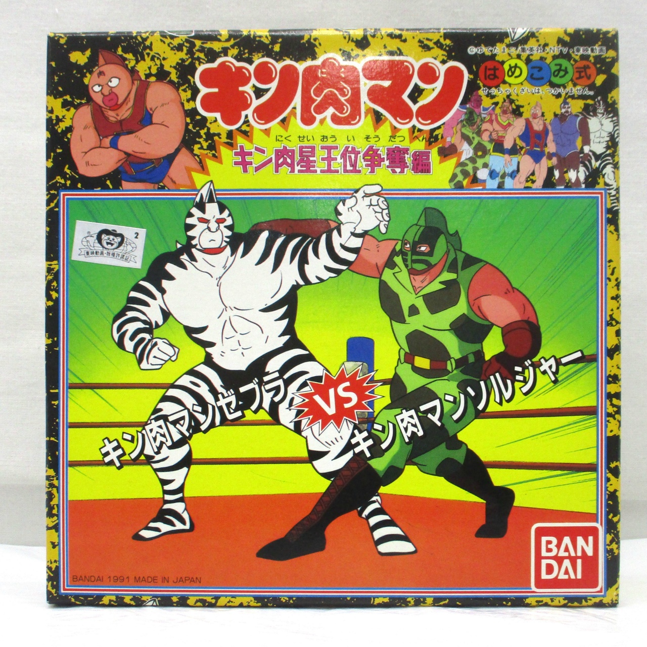 バンダイ キン肉星王位争奪編  キン肉マンゼブラVSキン肉マンソルジャー プラモ 2体セット キン肉マン はめこみ式