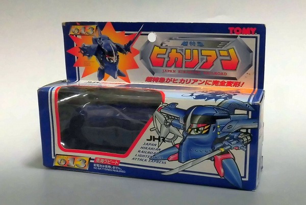 TOMY Hikarian JHR013 Nankai Rapi:t