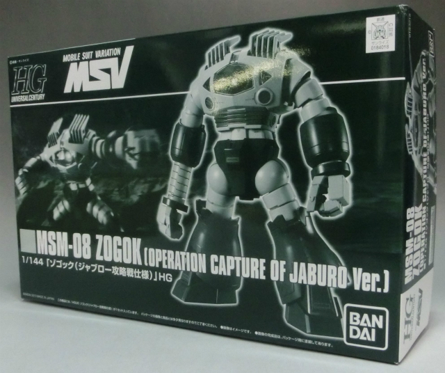 HGUC 1/144 ゾゴック(ジャブロー攻略戦仕様)