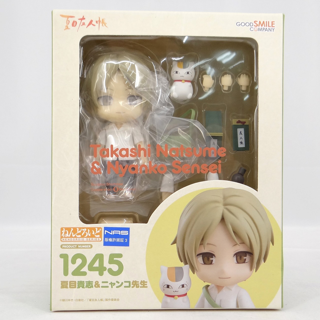 ねんどろいど No.1245 夏目貴志&ニャンコ先生(夏目友人帳)