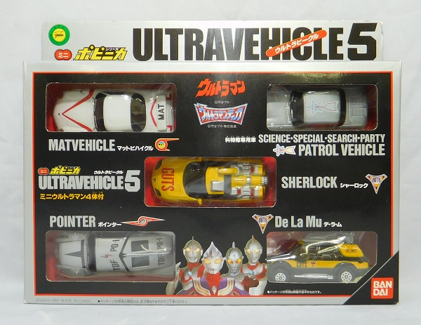 バンダイ ミニポピニカ ウルトラビークル5