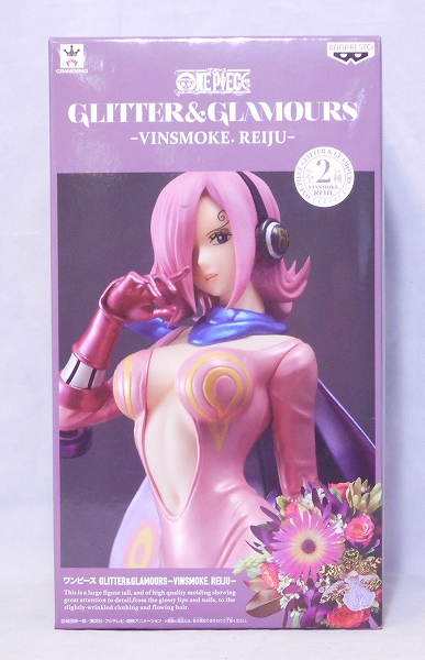 GLITTER and GLAMOURS ONE PIECE VINSMOKE.REIJU Pearl Color