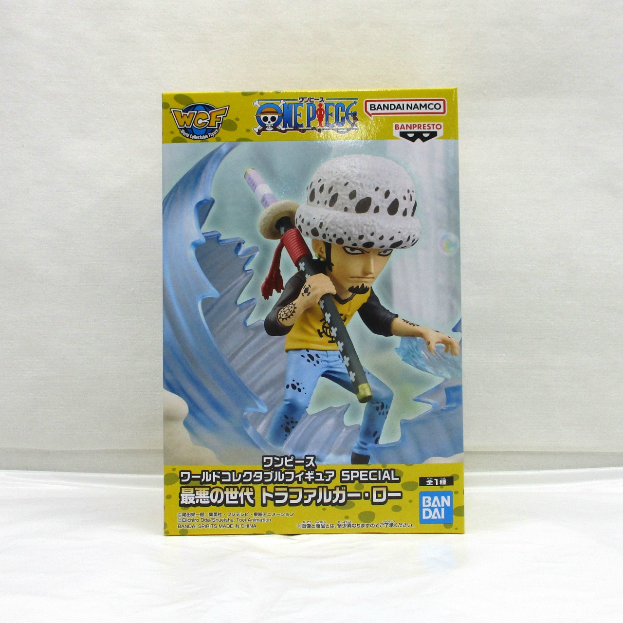 ワンピース ワールドコレクタブルフィギュア SPECIAL 最悪の世代 トラファルガー・ロー