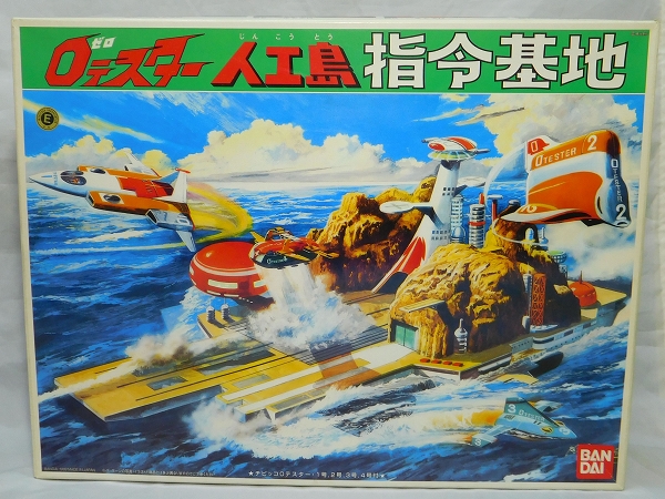 JUNGLE Special Collectors Shop / Robot and Vehicle Plastic