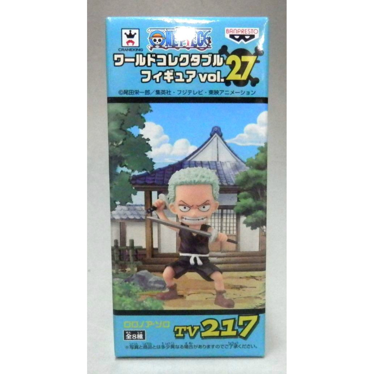 OnePiece World Collectible Figure Vol.27 TV217 - Roronoa Zoro