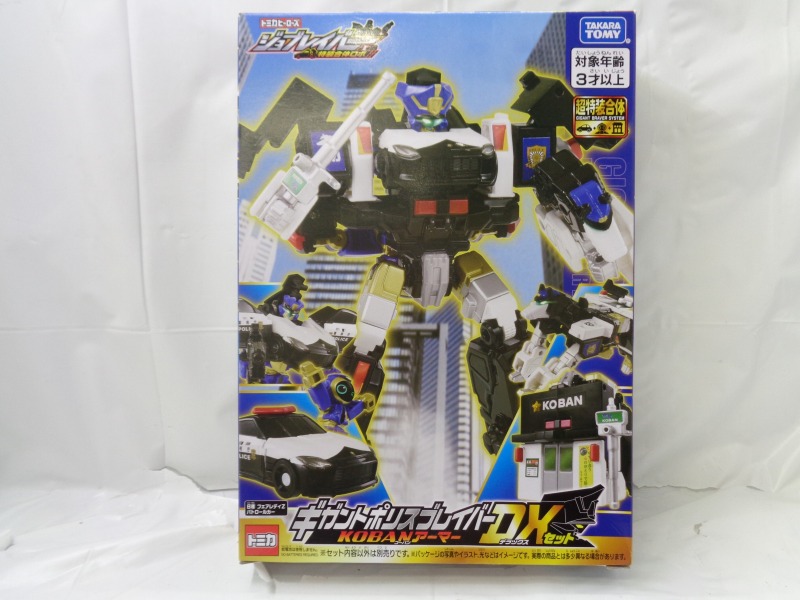タカラトミー トミカヒーローズ 特装合体ロボ ジョブレイバー ギガントポリスブレイバー KOBANアーマー DXセット