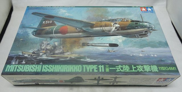 タミヤ 1/48 一式陸上攻撃機 11型G4M1
