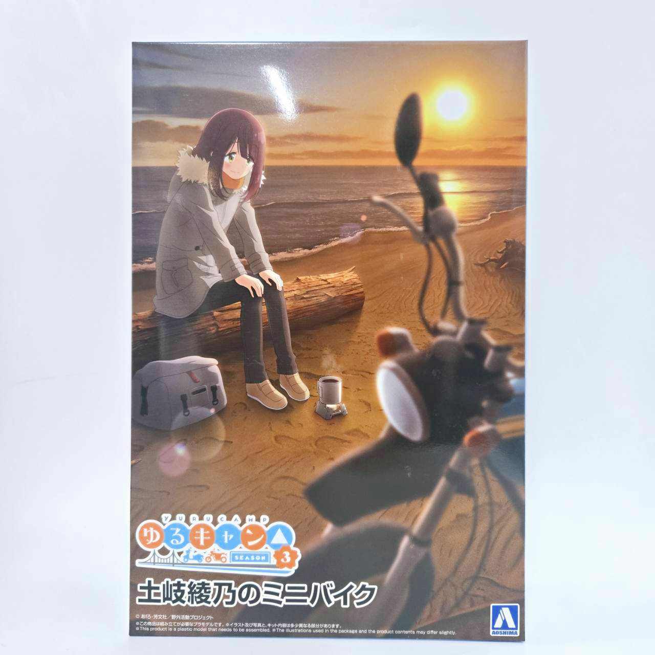 ザ・バイク No.YU-02 1/12 『ゆるキャン△ SEASON3』 土岐綾乃のミニバイク プラモデル