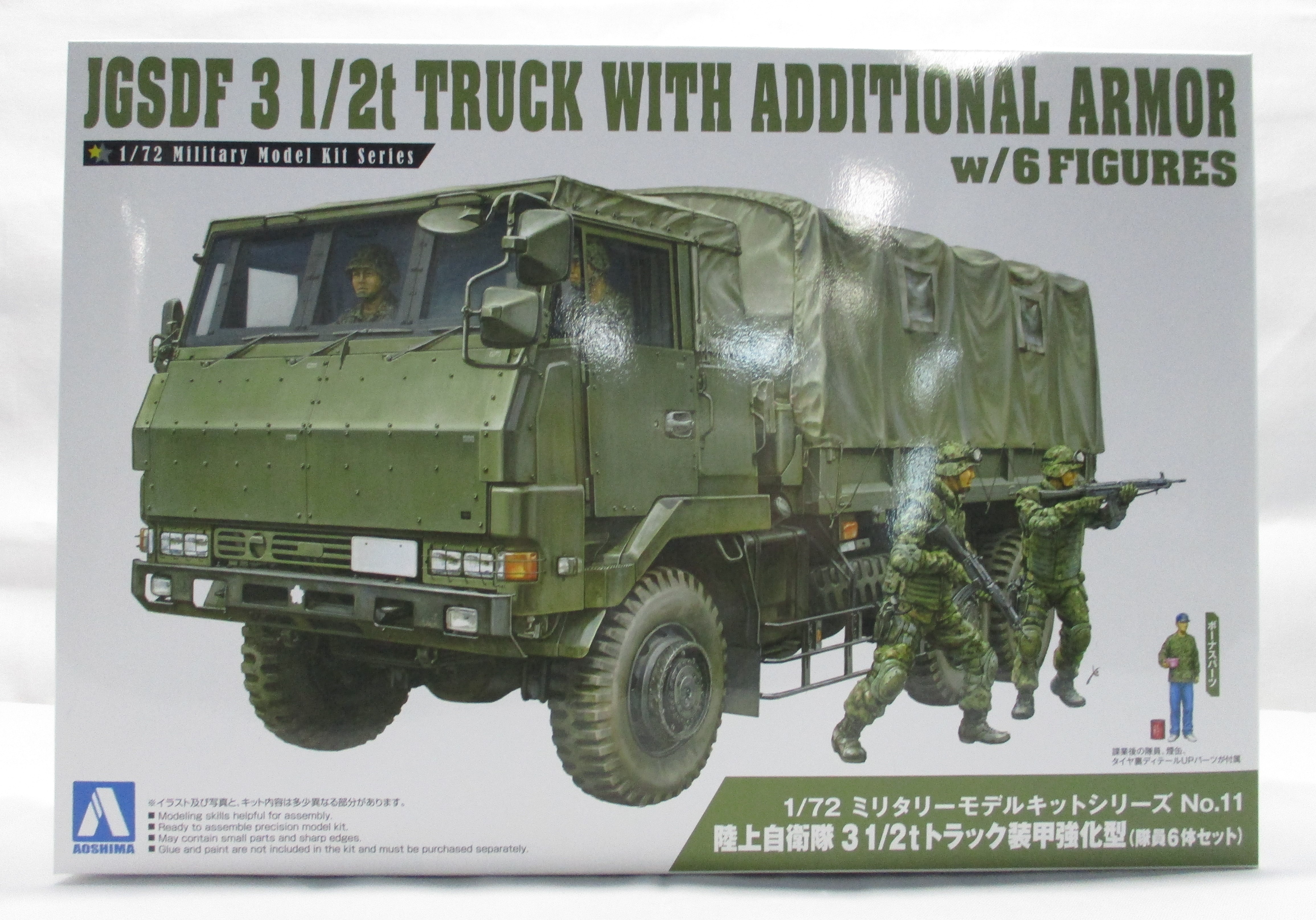 アオシマ 1/72 ミリタリーモデルキット No.11 陸上自衛隊 3 1/2t トラック装甲強化型(隊員6体セット)