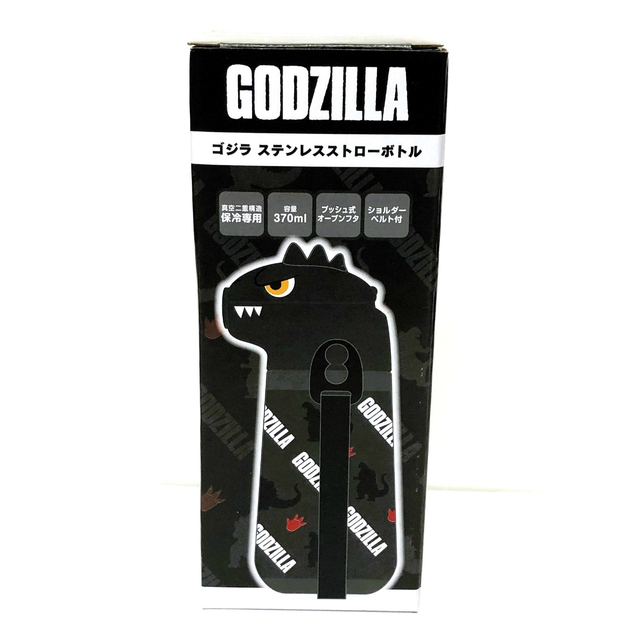 東宝 ゴジラ ステンレス ストローボトル