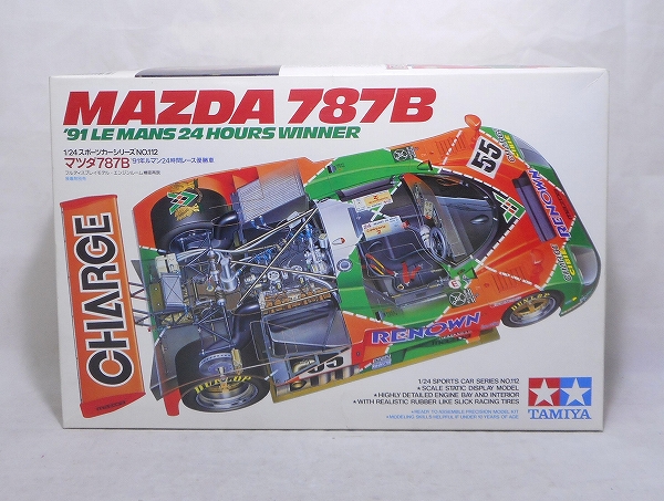 タミヤ 1/24 マツダ787B 1991 ルマン 優勝車 プラモデル