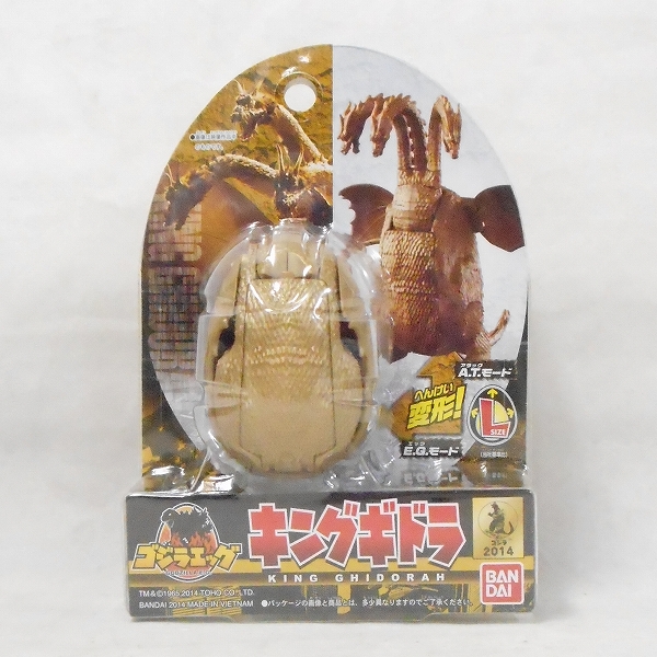 Bandai Godzilla Egg KING GHIDORAH