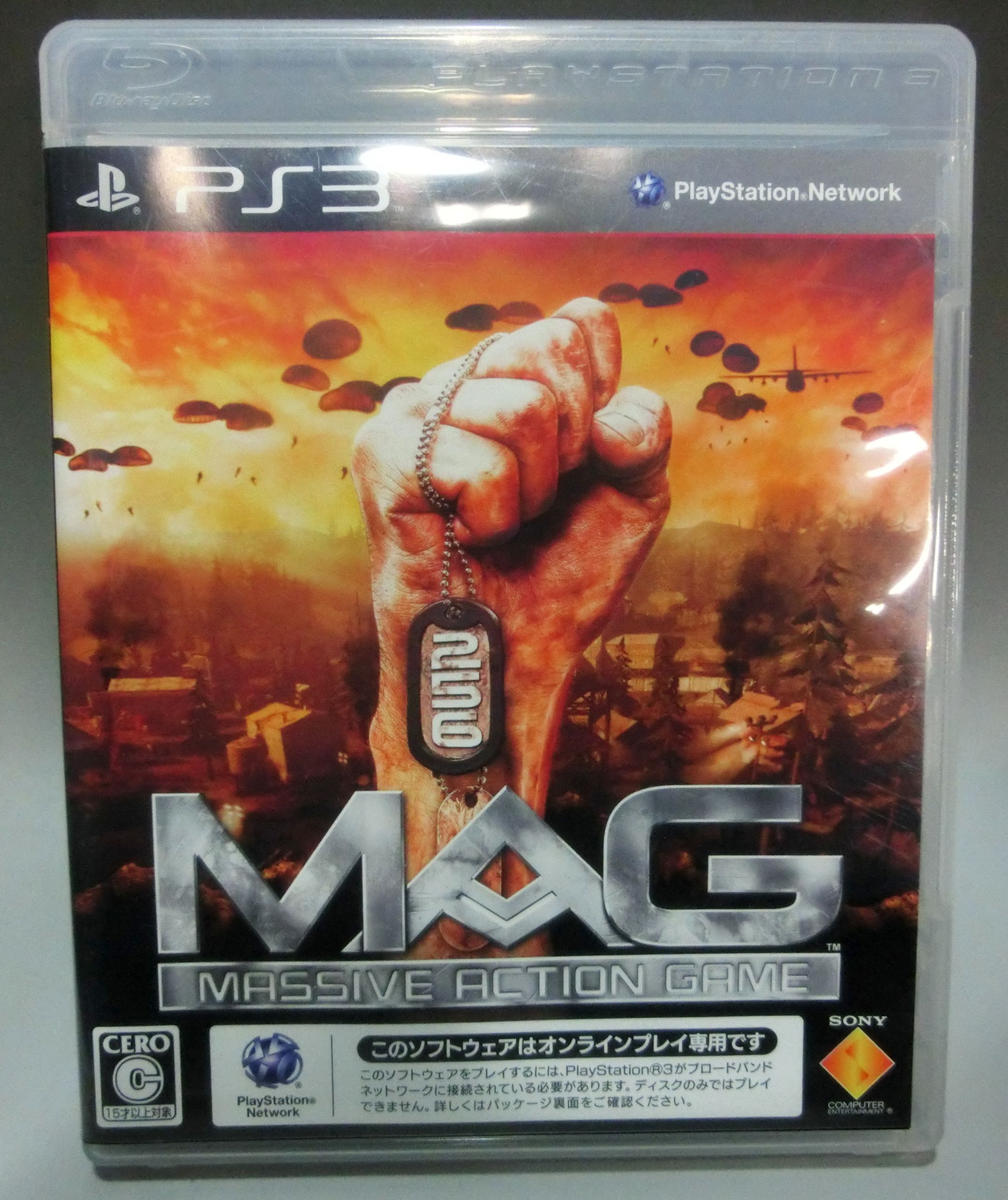 PS3用ソフト MASSIVE ACTION GAME (MAG)