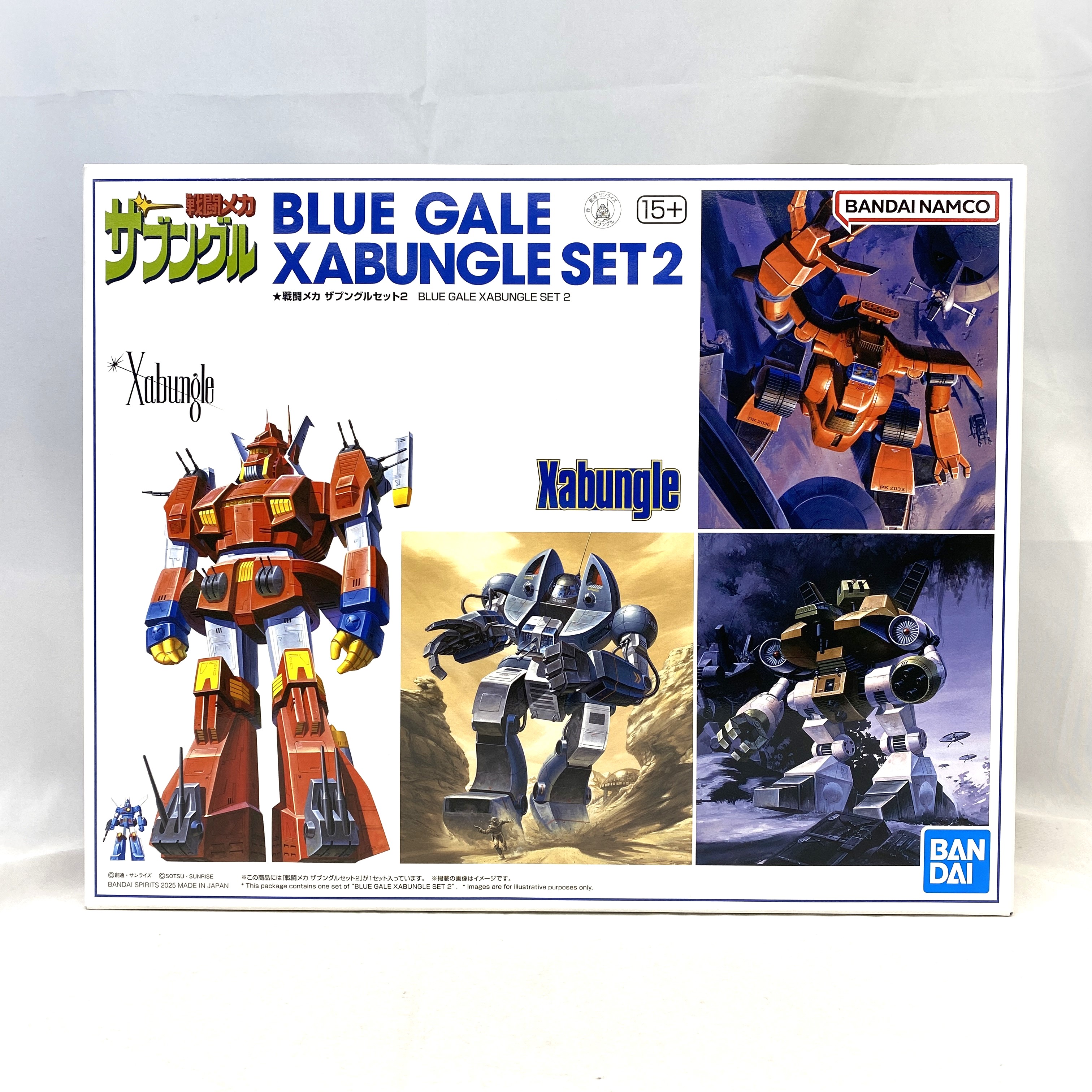 バンダイ 戦闘メカ ザブングルセット2