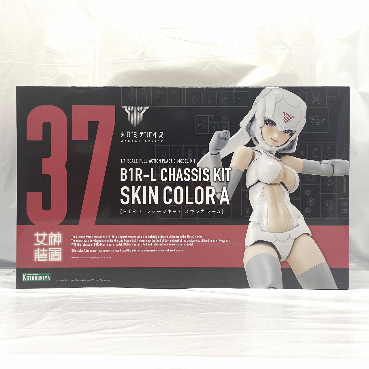 コトブキヤ メガミデバイス B1R-L シャーシキット スキンカラーA