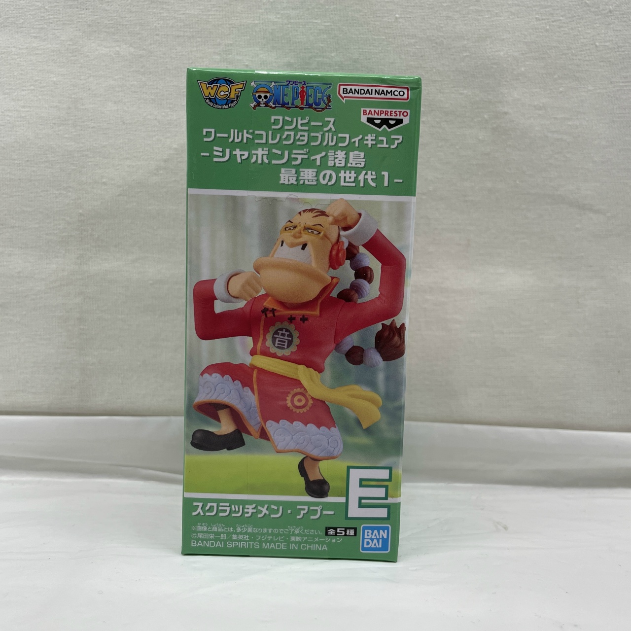 ワンピース ワールドコレクタブルフィギュア シャボンディ諸島 最悪の世代1 E. スクラッチメン・アプー