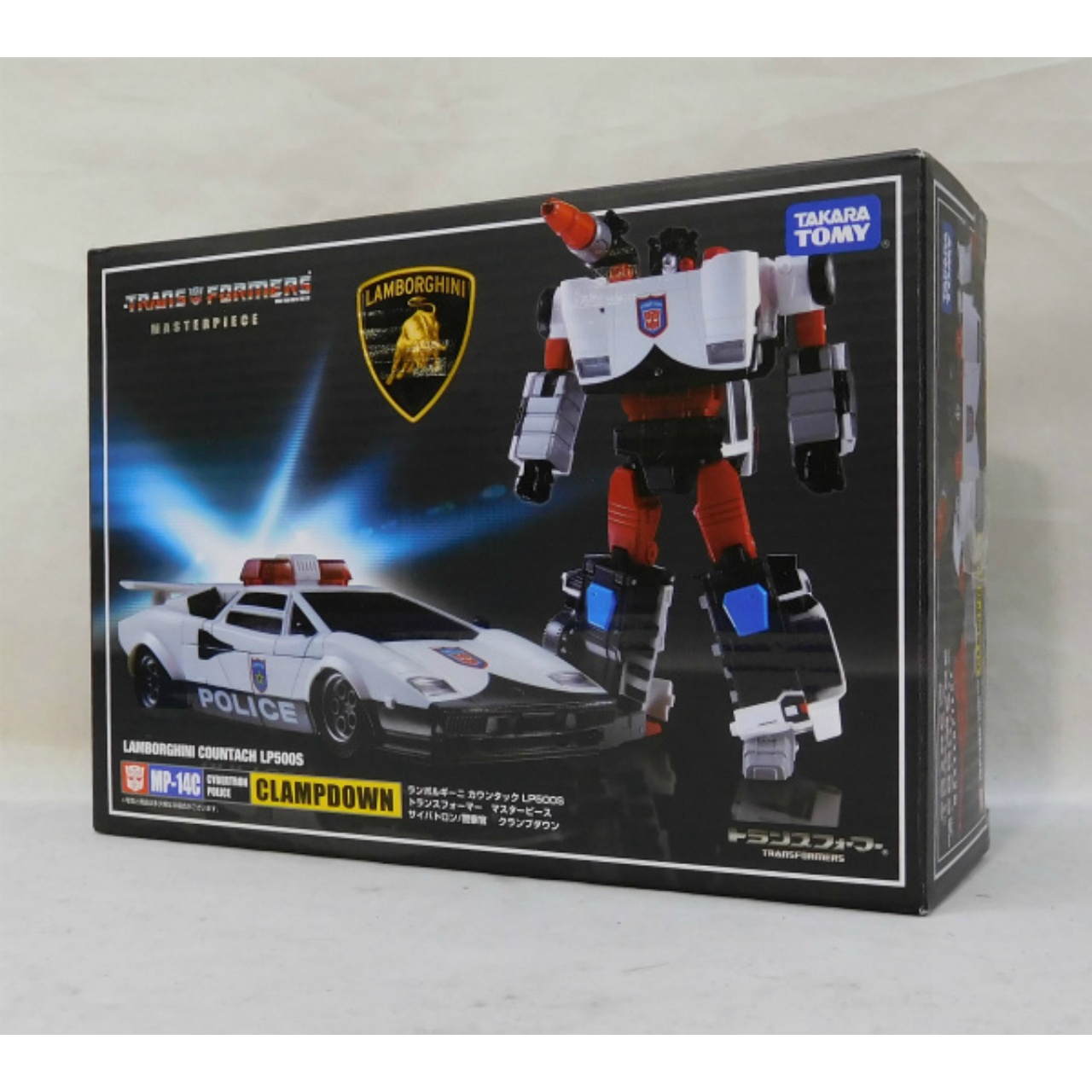 トランスフォーマーマスターピース MP14C クランプダウン