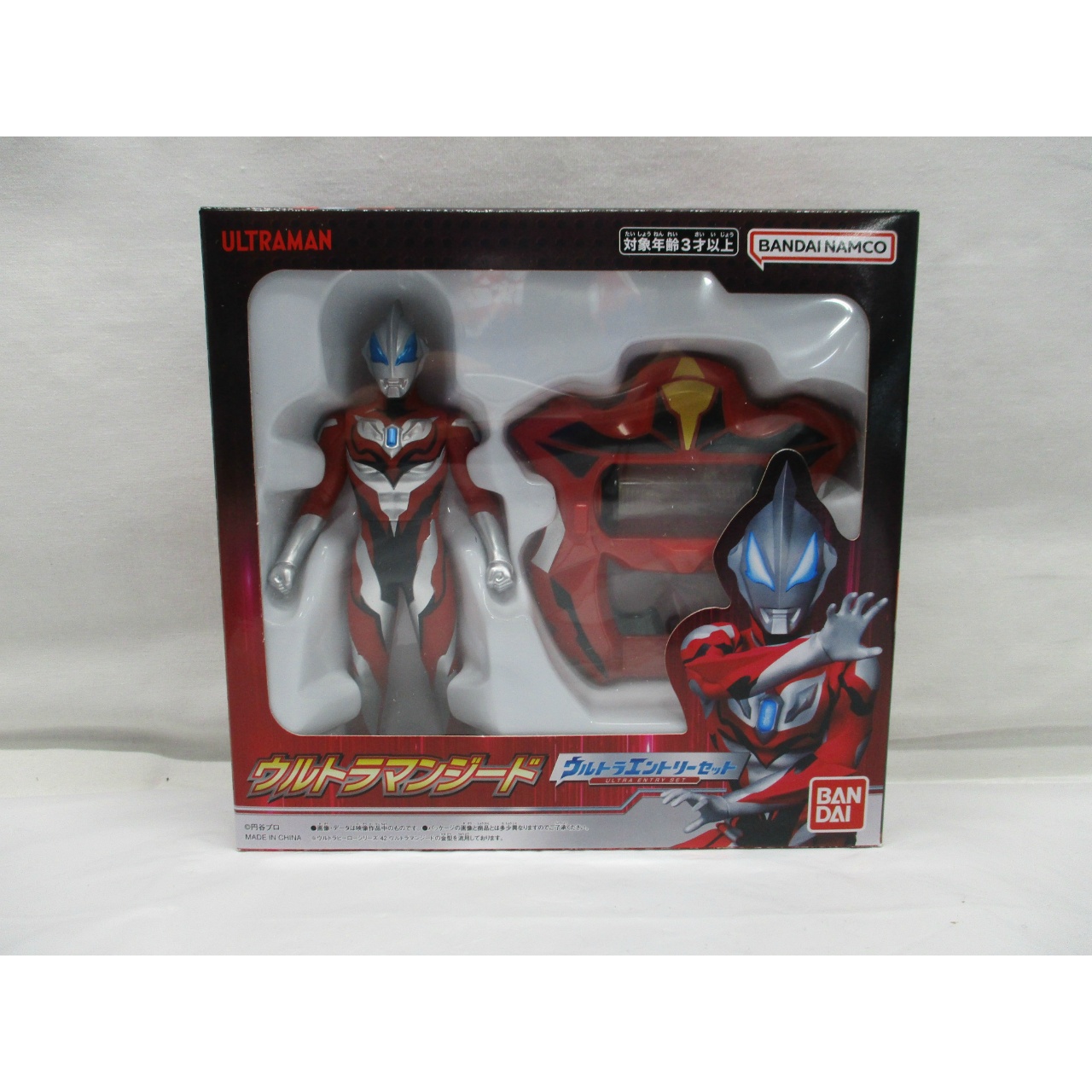 バンダイ ウルトラエントリーセット ウルトラマンジード