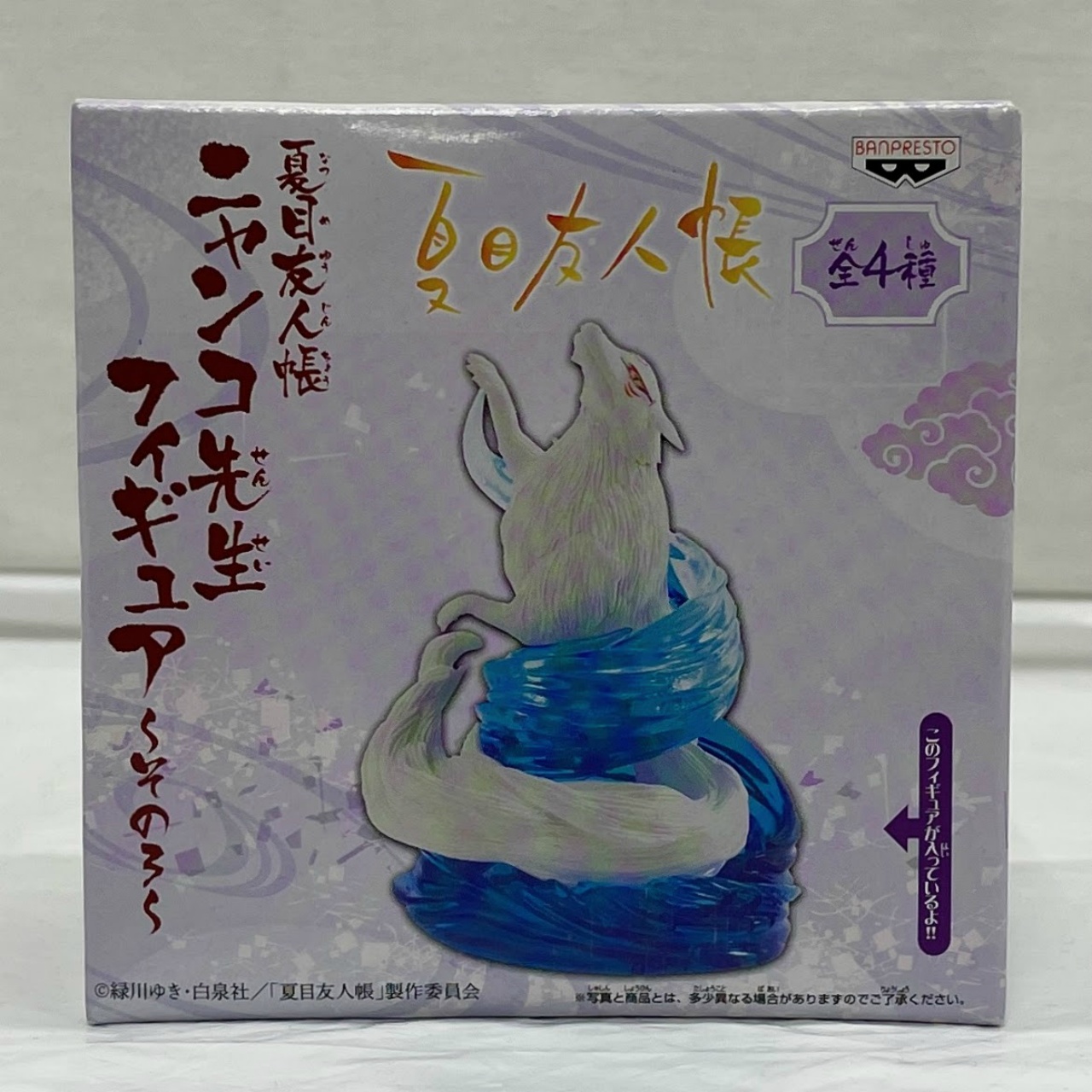 夏目友人帳 ニャンコ先生フィギュア ～その3～ D 斑