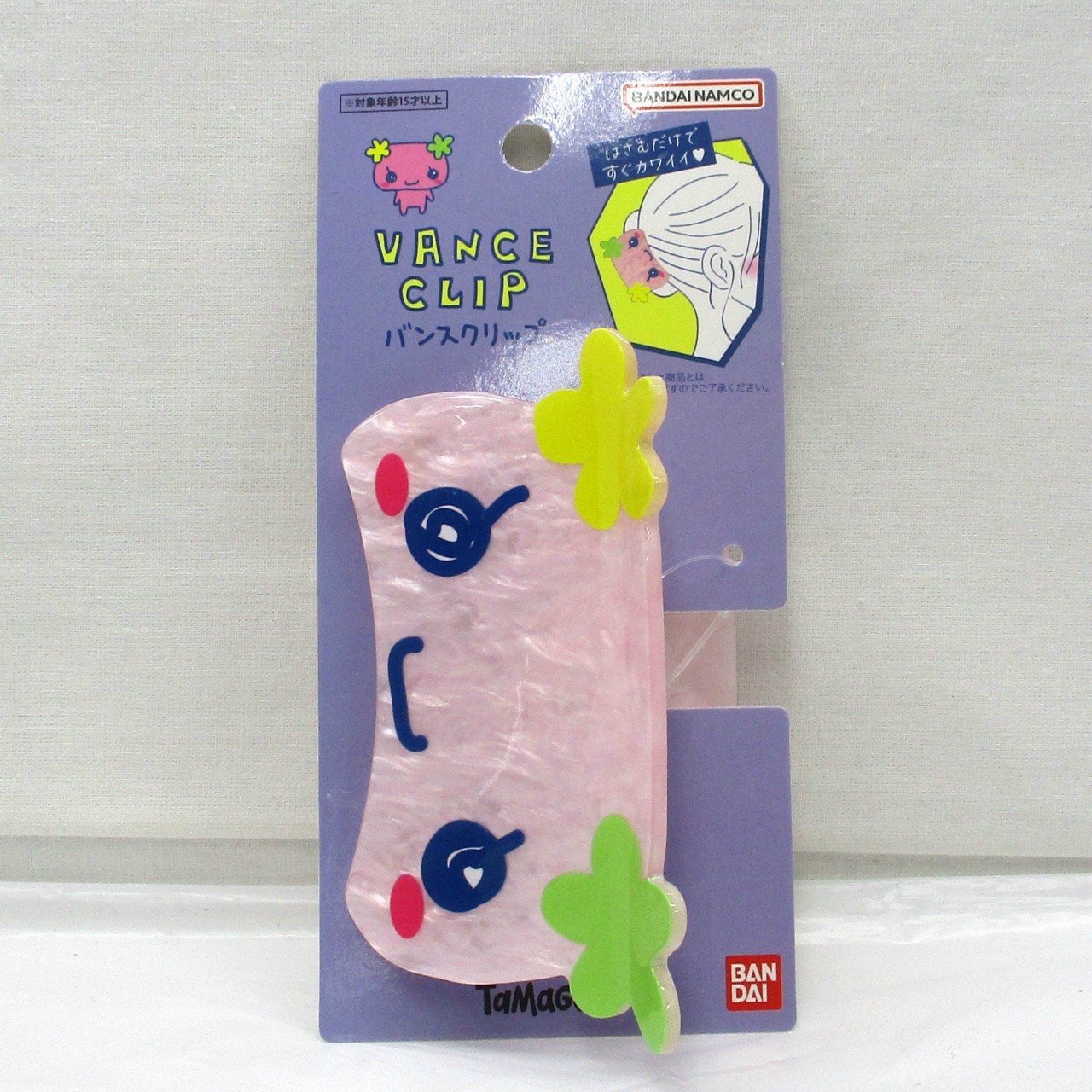 バンダイ たまごっち バンスクリップ ふらわっち